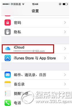 iphone发送最后的位置怎么设置 iphone发送最后位置设置教程