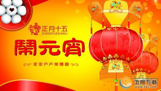 2016年2月20日上班吗：不是法定节假日不放假