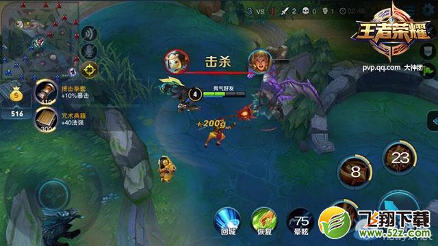 《王者荣耀》老夫子出装攻略