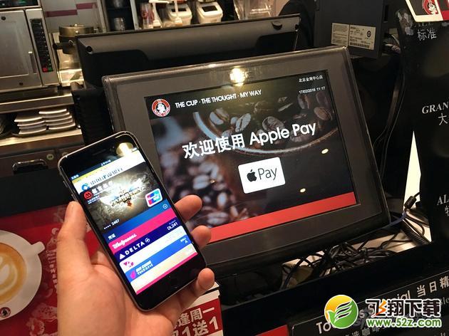 用Apple Pay买咖啡
