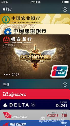 在手机没有网络的情况下，Apple Pay也能使用