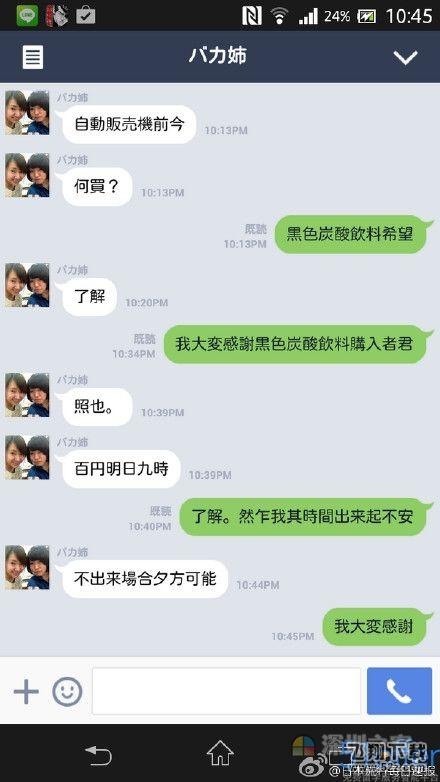 伪中国语是什么 伪中国语有哪些（2）