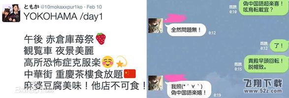 伪中国语是什么 伪中国语有哪些