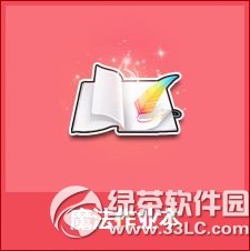 qq飞车魔法作业本多少钱 魔法作业本有什么奖励1