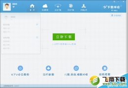 mtv下载伴侣如何开通会员？