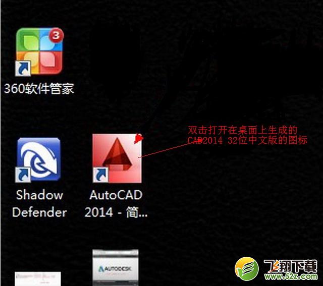 autocad2014注册机怎么用
