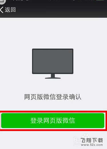 如何使用微信猎手