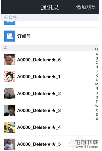 如何使用微信猎手