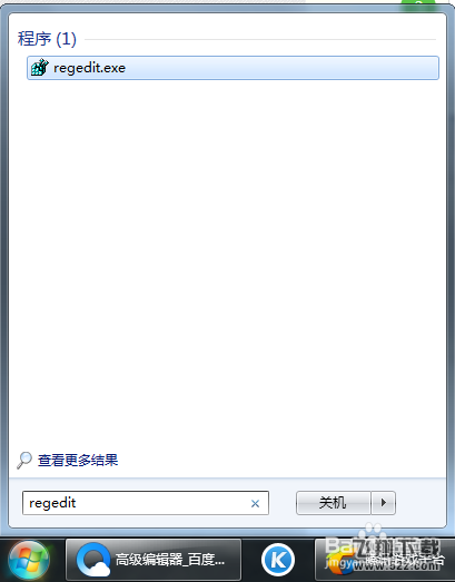 Office2010安装需要MSXML版本6.10.1129.0的方法