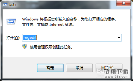 Office2010安装需要MSXML版本6.10.1129.0的方法