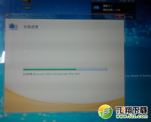 Office2010安装需要MSXML版本6.10.1129.0的方法