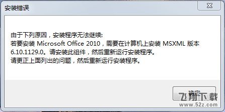 msxml 6.0 download windows 10