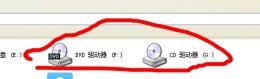 光盘刻录大师如何使用？