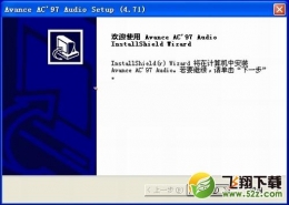 为什么电脑安装声卡驱动还是没声音？