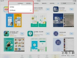 如何将作业帮iPhone版安装在iPad上