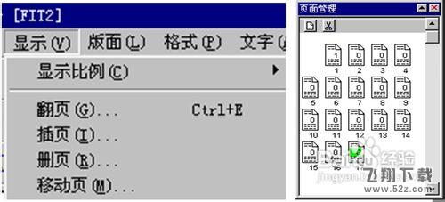 方正飞腾4.1教程