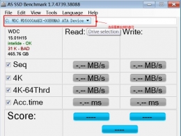 AS SSD Benchmark（SSD硬盘测速工具），如何发挥最佳性能？