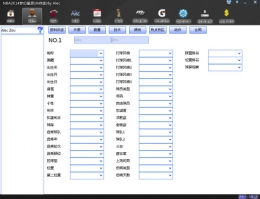 用梦幻星辰修改2K14的球员属性要怎么保存