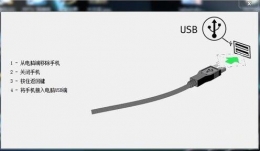 图文讲解Flashtool强刷工具怎么用