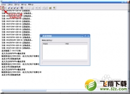 方正飞腾怎么进行PS打印