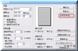 方正飞腾如何发排?