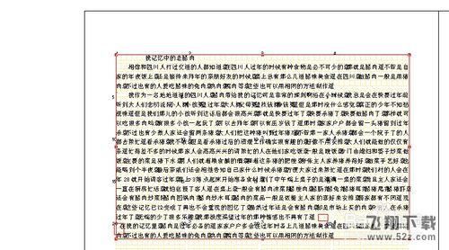 方正飞腾排版技巧：[2]排入文字