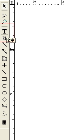 方正飞腾排版技巧：[2]排入文字