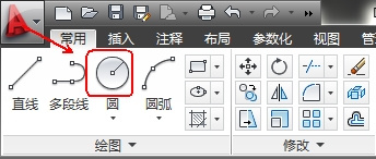 CAD教程：利用对象捕捉追踪功能绘制图形