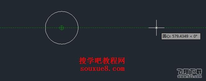 CAD教程：利用对象捕捉追踪功能绘制图形