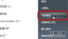 百度日语输入法怎么用
