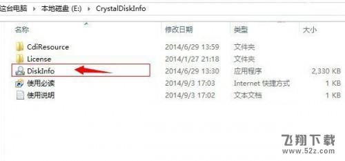 CrystalDiskInfo怎么用?CrystalDiskInfo硬盘检测工具使用教程图解