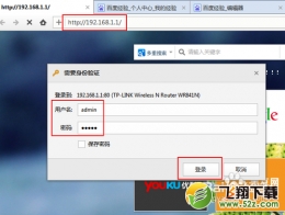 家里无线wifi 怎样防止别人蹭网呢