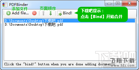 PDFBinderPDF合并软件