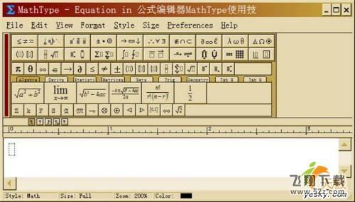 超强公式编辑器MathType使用技巧