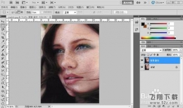 PS人物磨皮的方法：Portraiture滤镜的使用