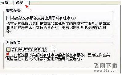 输入法图标不见了怎么办：输入法不见了怎么办