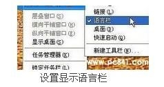 输入法图标不见了怎么办