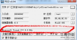 软件反编译的方法