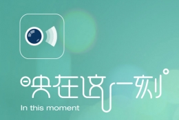 映客映票换钻石教程