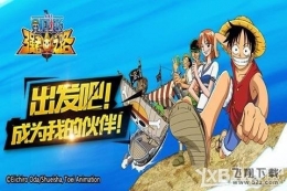 航海王强者之路海魂获取方法及作用介绍
