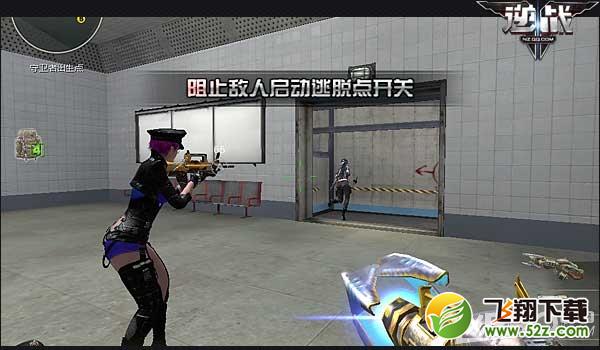 《逆战》竞技模式逃脱战玩法介绍