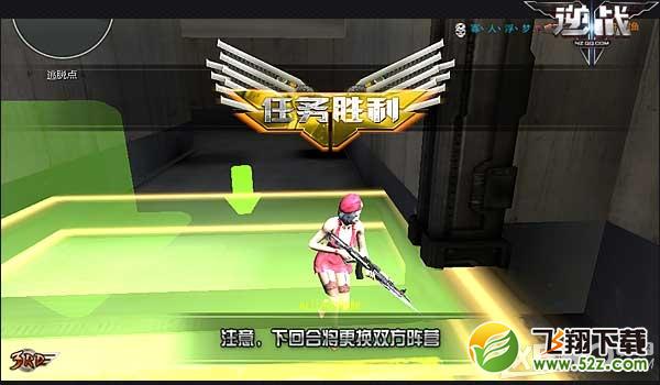 《逆战》竞技模式逃脱战玩法介绍