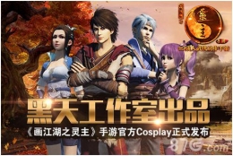 画江湖之灵主血战浮屠打法攻略