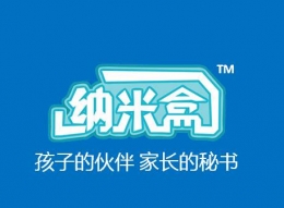 纳米盒使用教程