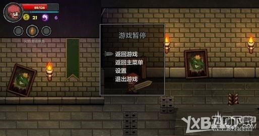 《失落城堡》游戏存档位置详解