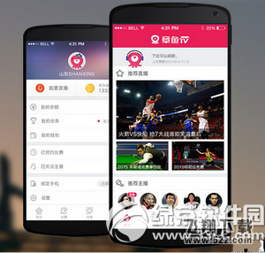 章鱼tv直播助手麦克风无法启动怎么办
