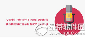 章鱼tv直播助手摄像头无法启动怎么办
