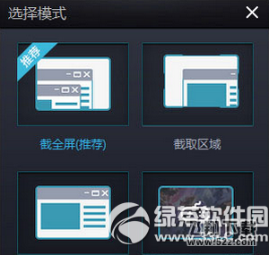 章鱼tv怎么做主播 章鱼tv当主播方法流程5