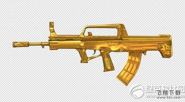 cf黄金qbz95a怎么获得 cf黄金qbz95a视频欣赏 1