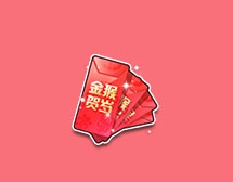 《QQ飞车》新功能道具金猴贺岁大红包介绍